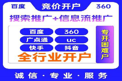 百度包年竞价在本地化服务中的应用